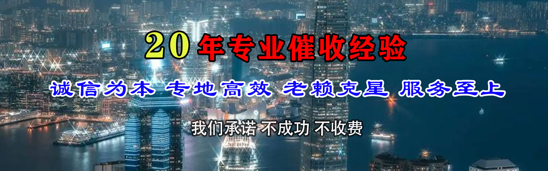 蕲春收债公司
