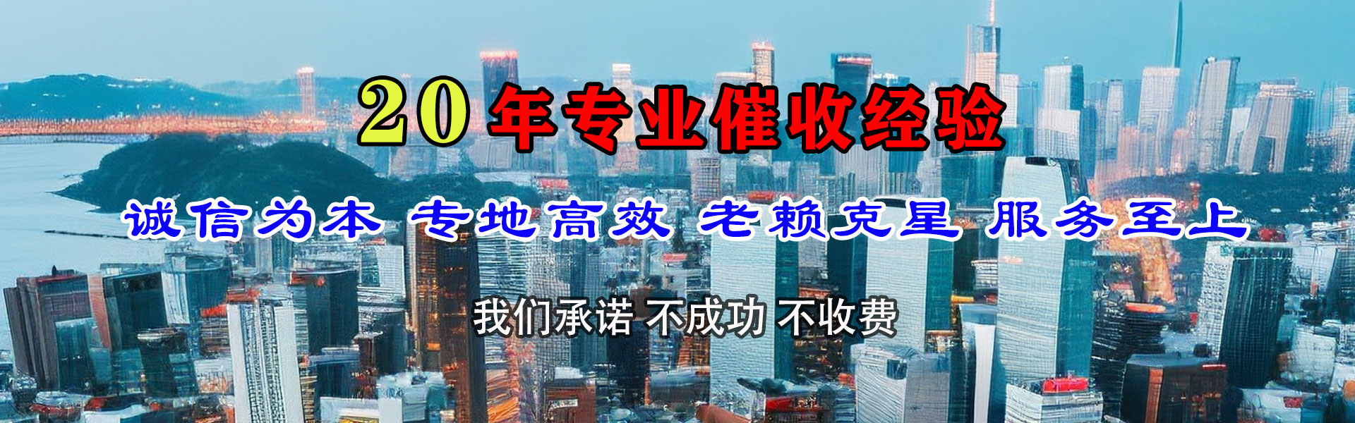 蕲春要账公司